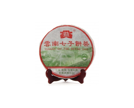 忻府普洱茶大益回收大益茶2004年彩大益500克 件/提/片