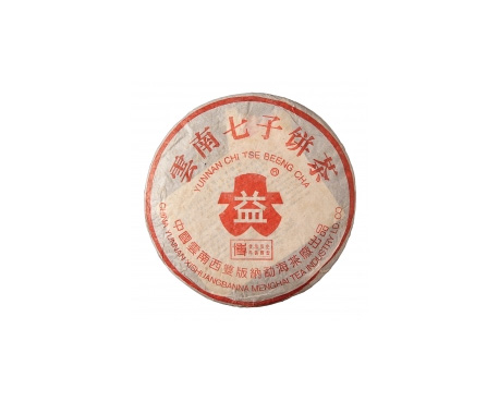 忻府普洱茶大益回收大益茶2004年401批次博字7752熟饼